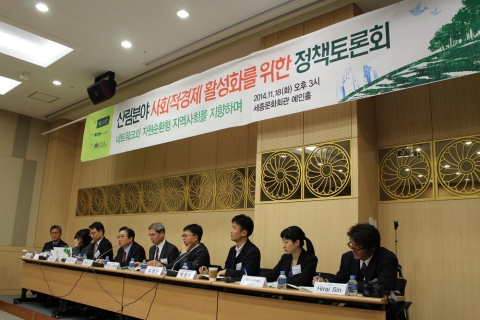 가든프로젝트가 2월 5일 서울역에서 소셜-프랜차이즈 모집 설명회를 개최한다.