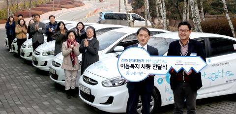 현대자동차는 H-together 이동복지 공모사업 지원금 및 차량 전달식을 가졌다.