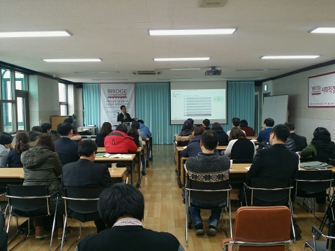 브릿지협동조합 사회적경제기업 공공시장 진출전략 워크숍을 실시했다.