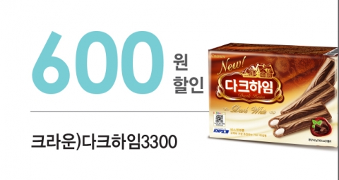 커뮤니티 맵핑 할인 쿠폰 이미지