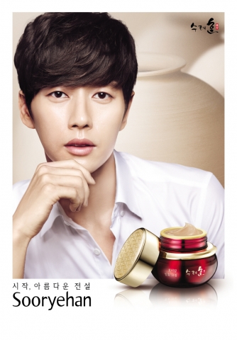 LG생활건강에서 지리산 자연삼의 전통 옹기 발효한 백효단 성분을 함유한 안티에이징 라인 수려한 효비담 7종을 출시했다.