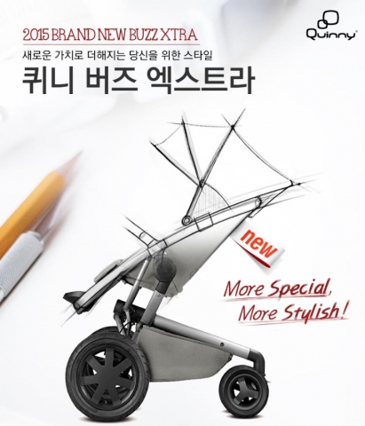 퀴니에서 버즈 엑스트라 신제품 출시를 기념해 사전 체험단을 모집한다.