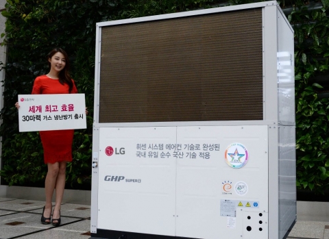 LG전자가 세계 최고 효율의 가스 냉난방기인 30마력 가스히트펌프 슈퍼2 를 출시했다