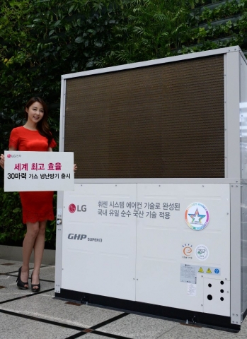 LG전자가 세계 최고 효율의 가스 냉난방기인 30마력 가스히트펌프 슈퍼2 를 출시했다