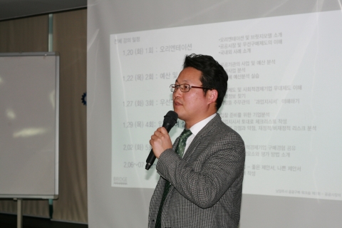 브릿지협동조합은 이번 달 20일 경기도 남양주시 경기도 동부 상공회의소에서 사회적경제기업 대표 및 실무자를 대상으로 사회적경제 활성화를 위한 남양주시 공공예산 분석 및 공공마케팅 교육을 실시했다.