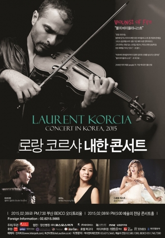 바이올리니스트 로랑 코르샤와 한국을 대표하는 섹시디바 효린이 올 2월 6일 부산과 8일 서울에서 개최되는 ‘2015, 로랑 코르샤 내한콘서트’에서 파격적인 콜라보레이션을 선보인다.