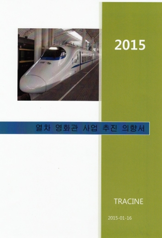 MOU 한국어 표지