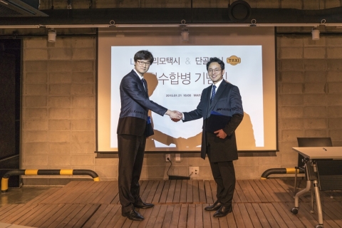 리모택시코리아가 서울·청주·이천·군산 지역 콜택시 앱 단골택시를 운영하는 헤븐리아이디어를 21일 인수했다.