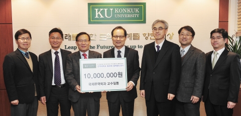 건국대학교 상경대학 국제무역학과 교수들이 제자들을 위한 국제무역 사랑 교수 장학금으로 1,000만 원을 학교에 전달했다.