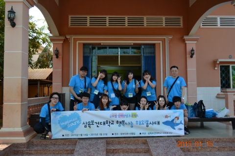 대학경영의 핵심가치로 행복나눔을 실천하는 삼육보건대학교 봉사활동이 사회적 주목을 받고 있다.