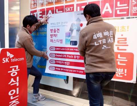 SK텔레콤과 삼성전자는 공동으로 갤럭시노트4 S-LTE 구매 고객들에게 다양한 혜택과 경품을 제공하는 받을 건 받자 프로모션을 26일부터 한 달간 실시한다.