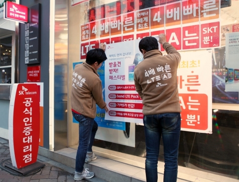 SK텔레콤과 삼성전자는 공동으로 갤럭시노트4 S-LTE 구매 고객들에게 다양한 혜택과 경품을 제공하는 받을 건 받자 프로모션을 26일부터 한 달간 실시한다.