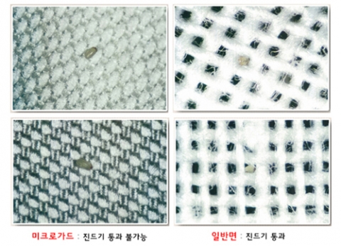 100년 역사 일본 테이진은 미크로가드 섬유 직조기술을 가지고 있다.