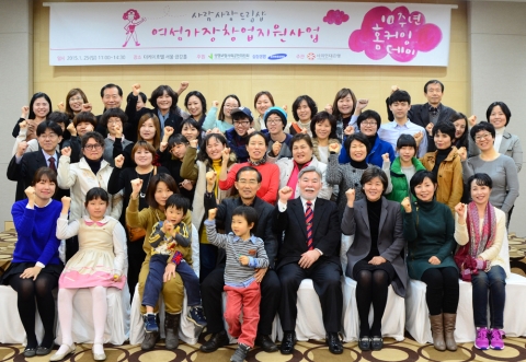 사회연대은행은 생명보험사회공헌위원회와 삼성생명의 후원으로 시행하는 사람사랑 Dream Shop 창업지원사업 10주년을 맞아 25일 더케이 호텔에서 창업지원업체 대표 홈커밍데이 행사를 개최했다.