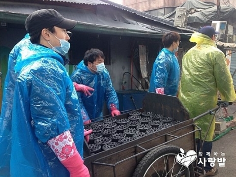 외국계 전동공구 기업 LK마끼다 임직원들이 지난 24일 영등포 쪽방촌을 찾아 연탄을 전달했다.