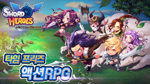 블루션소프트는 소드히어로즈: 시공의 지배자 OBT를 실시한다.