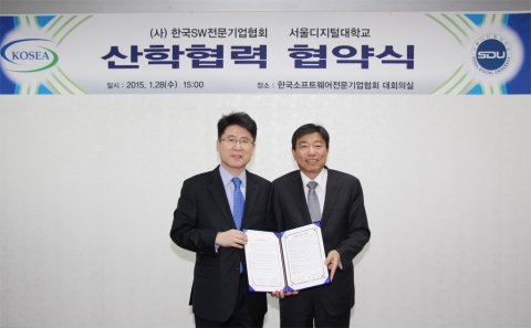 서울디지털대 정오영 총장(좌)과 한국SW전문기업협회 이정근 협회장(우)이 협약서에 서명 후 기념촬영을 하고 있다.