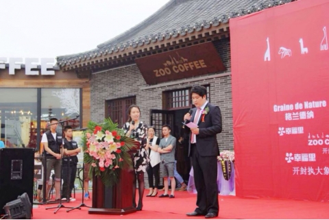 주홀딩스 주커피가 중국 진출 후 200호 매장 설립을 달성했다.