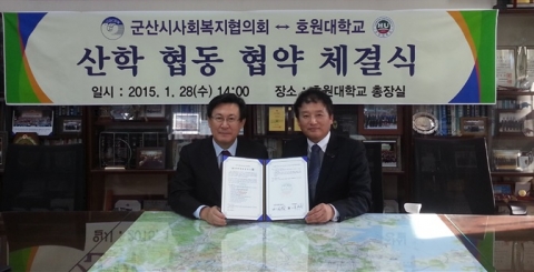 호원대학교 강희성 총장(좌측)과 정윤모 회장(우측)