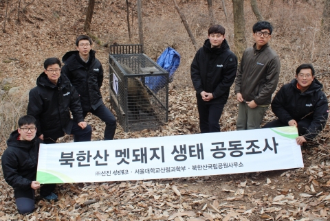 선진이 지난 29일 서울대학교 산림과학부, 북한산국립공원사무소와 함께 멧돼지 생태 연구를 위한 GPS 부착 및 방사를 진행했다.