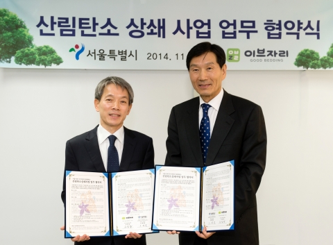 이브자리는 2014년 11월 20일, 서울시청에서 서울시와 산림탄소상쇄사업 추진을 위한 업무협약(MOU)을 체결했다.