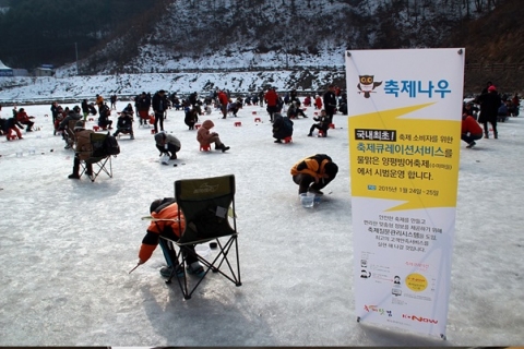축제닷컴과 한국번호자원연구소는 공동으로 경기도 양평 수미마을에서 개최되고 있는 물맑은 양평빙어축제에 국내 최초로 축제 큐레이션 서비스인 축제나우를 시범 운영했다.