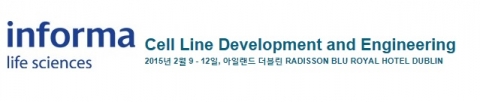 세포주 개발 및 엔지니어링 컨퍼런스가 2015년 2월 9일부터 12일까지 아일랜드 더블린에서 개최된다.