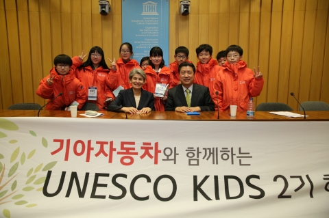 기아자동차가 유네스코(UNESCO)한국위원회와 함께 차세대 글로벌 리더를 꿈꾸는 초등학교 고학년 학생들을 대상으로 1월 25일(일)부터 2월 1일(일)까지 제2회 유네스코 키즈 해외캠프를 실시했다.
