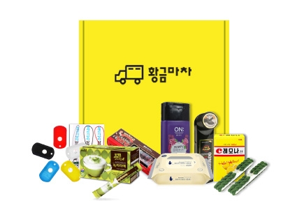 황금마차 2월 박스