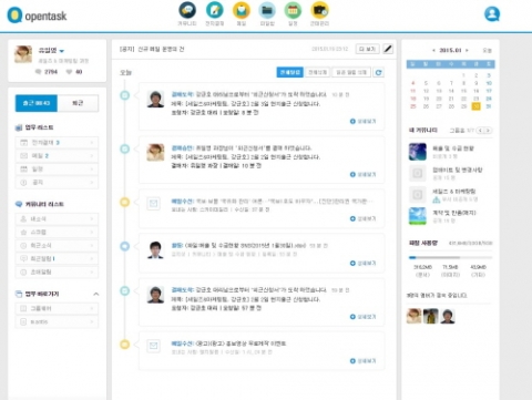 오픈태스크가 외식 프랜차이즈 기업 ‘오감만족’에 기업용 SNS를 구축했다.