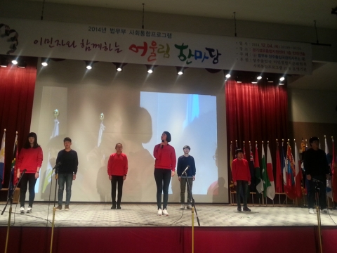 누리다문화학교의 다문화 청소년을 위한 뮤지컬 프로그램이 2015년 삼성꿈장학재단’에서 지원하는 배움터 교육지원 사업의 주제별 교육사업에 선정되었다.