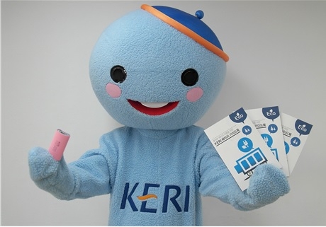 한국전기연구원 기관홍보 캐릭터 꼬꼬마 케리가 올바른 배터리 이용을 위한 KERI 배터리 가이드북을 들어 보이고 있다.
