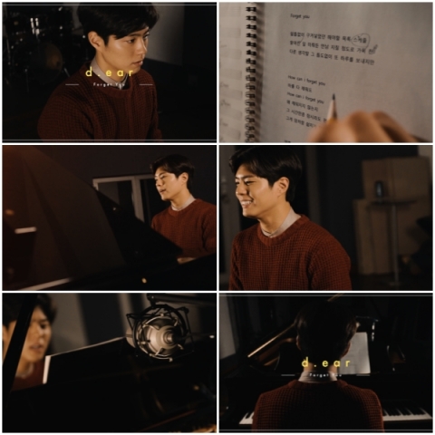 박보검이 신인 가수 디어의 미니 앨범 타이틀곡 Forget You의 티저 영상을 공개했다.