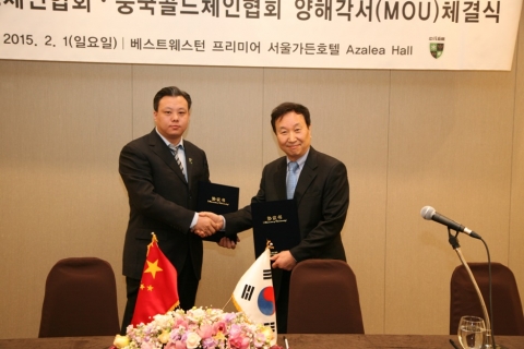 한국식품콜드체인협회와 중국콜드체인협회가 지난 2월 1일 상호 협력을 위한 MOU를 체결했다. 사진 오른쪽이 한국식품콜드체인협회 정명수 회장, 왼쪽이 중국콜드체인협회 류징(刘京) 상무부원장이다.