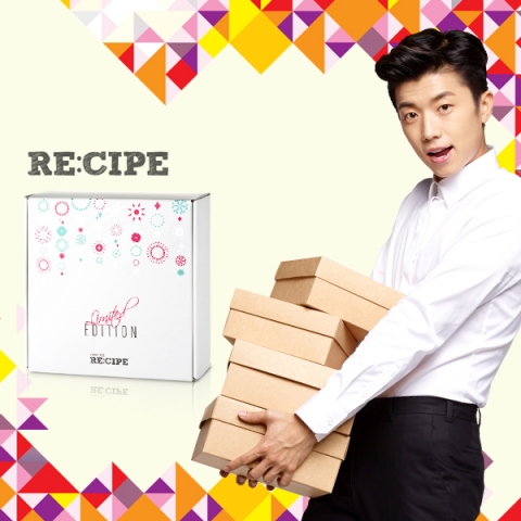 자연이 만든 레시피가 졸업, 발렌타인데이, 설 등 특별한 행사가 많은 2월을 맞이하여 스페셜 화장품 선물 박스, 러브 레시피 박스를 마련했다.