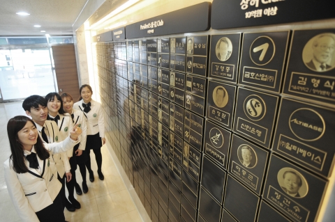건국대가 기부자에 대한 예우와 대학 기부문화 활성화를 위해 기부자 명예의 전당을 조성했다.