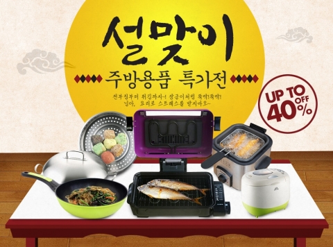 아이스타일24가 2일부터 8일까지 일주일간 자사 SNS를 통해 요즘 가장 섹시한 요리하는 남자는이라는 주제로 설문조사를 실시한 결과 전체 응답자 650명 중 43%가 최근 tvN 삼시세끼 어촌편에서 차줌마로 변신한 차승원이라고 답했다.