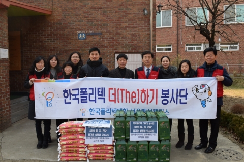 더하기 봉사단이 sos어린이 마을에 사랑의 쌀, 김을 전달하였다.