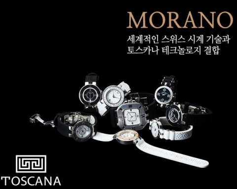 에이티샵이 토스카나 음이온 팔찌·목걸이·시계 신제품을 출시했다.