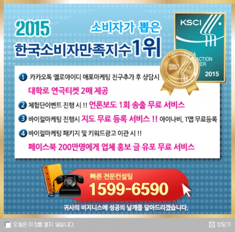애포마케팅이 브랜드블로그 제작과 체험단 모집, 블로그 마케팅 노출, 페이스북 마케팅을 패키지로 광고 서비스를 실시한다
