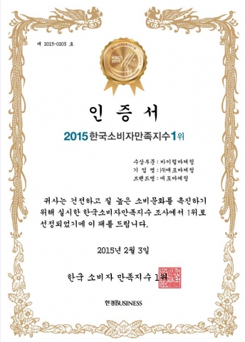 애포마케팅이 브랜드블로그 제작과 체험단 모집, 블로그 마케팅 노출, 페이스북 마케팅을 패키지로 광고 서비스를 실시한다