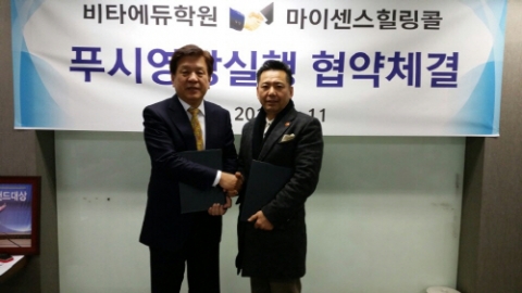 마이센스가 수능교육그룹 비타에듀와 힐링콜 푸시 영상 메시지 서비스 활용에 대한 업무 협약을 체결했다