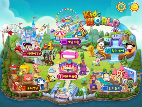 키즈 에듀테인먼트 모바일 포털 앱 키즈월드가 다가오는 설 명절을 맞이하여 대대적인 이벤트를 진행한다.