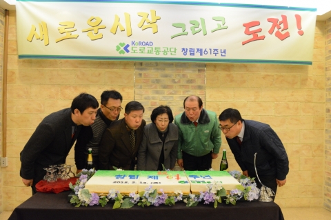 기념식