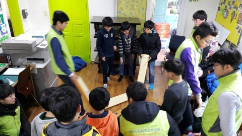 지역아동센터 아동들과 대형 윷놀이