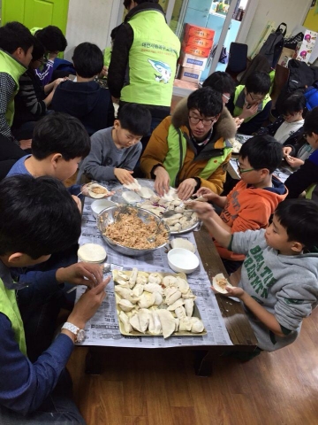 지역아동센터 아동들과 만두만들기