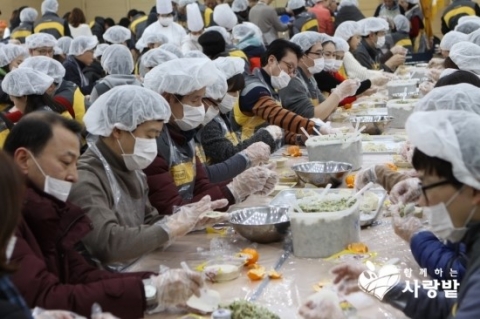 14일, KB국민은행 영동지역본부 임직원 300여 명과 함께하는 사랑밭 봉사자들이 구로구청에 모여 사랑의 떡·만두 나눔 행사를 열었다.