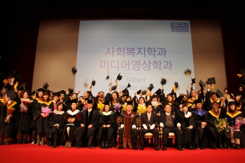 서울디지털대학교가 2014학년도 학위수여식을 개최했다