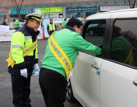 도로교통공단 서울지부가 서울 만남의 광장에서 설 명절 귀성길 교통안전 캠페인을 공동 실시했다.