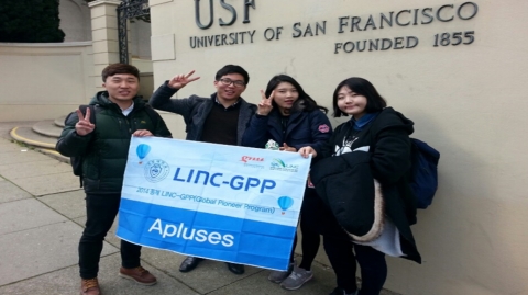 GPP Apluses팀 왼쪽부터 김현준, 안영진, 이승미, 김수빈 학생